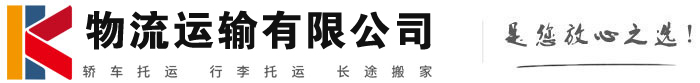 双流物流有限公司